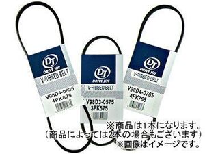 タクティー/TACTI パワーステアリングベルト V98D41600 ホンダ/本田/HONDA シビック ハイブリッド