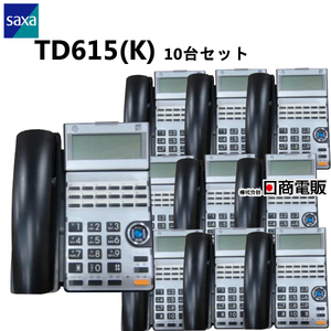 【中古】【10台セット】TD615(K) SAXA/サクサ AGREA HM700 18ボタン標準電話機【ビジネスホン 業務用 電話機 本体】