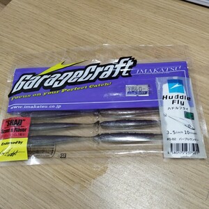 IMAKATSU イマカツ未使用品 ハドルフライ 3.5インチパープルサンダー