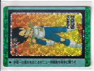 アマダ ドラゴンボール　PPカード 382　正念場　厚紙タイプ