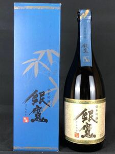 【A-351】古酒 純米吟醸 銀鷹 ぎんだか 日本酒 雪乃蔵 IPPINDO 箱付 720ml 15度以上16度未満 未開封 訳あり
