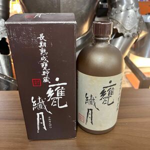 696 長期熟成甕貯蔵 甕繊月 米焼酎 繊月酒造 熊本 25度