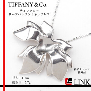 TIFFANY&CO. ティファニー リーフペンダントネックレス レディース SV925　アクセサリー　ジュエリー