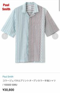 Paul Smith　ポールスミス　コラージュパネルプリントオープンカラー半袖シャツ　ストライプ柄　ドット柄　定価30,800円　103322 028U