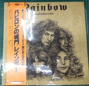 帯付き【LP 国内盤】 レインボー 「バビロンの城門」 MPF1156　RAINBOW LONGLIVE ROCK