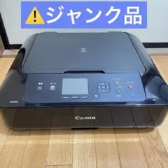 ジャンク品☆☆Canon キヤノン　PIXUS MG6930 プリンター