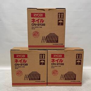 ◆48-24 【現状品】RYOBI リョービ ネイル CN-2138 斜め釘 38mm 400本×10巻 3セット