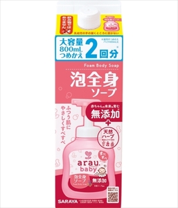 まとめ得 アラウベビー 泡全身ソープ 詰替 ８００ｍＬ サラヤ ボディソープ x [2個] /h