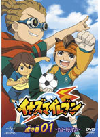 【中古】イナズマイレブン 虎の巻 その1 サッカーやろうぜっ！ a1396【中古DVD】