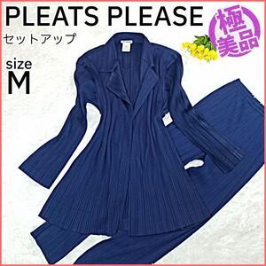 極美品 プリーツプリーズ セットアップ トップス パンツ レディース Mサイズ ブルー PLEATS PLEASE ISSEY MIYAKE イッセイミヤケ【T229】