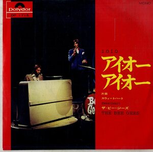 C00174711/EP/ビー・ジーズ(BEE GEES)「I.O.I.O. アイ・オー・アイ・オー / Sweetheart (1970年・DP-1715)」