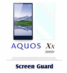 softbank AQUOS Xx 304SH 2枚セット 指紋防止保護フィルム 傷防止 保護カバーフィルム 液晶保護 クリアフィルム
