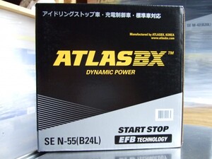 新品 バッテリー NEWモデル アトラス 充電制御 アイドリングストップ車 対応バッテリー N-55 ( B24L サイズ 互換 )