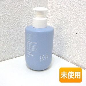 アムウェイ g&h プロテクト ハンドジェルソープ 250ml 〈ハンドソープ〉