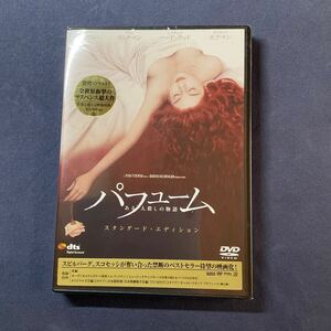 【未開封】【セル】DVD『パフューム〜ある人殺しの物語〜』ベン・ウィショー　レイチェル・ハード＝ショー　アラン・リックマン