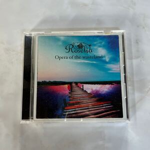 Roselia Opera of the wasteland CD バンドリ　いつまでも熱いままで　軌跡