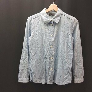 ◇ A.P.C. アーペーセー シャンブレー コットン100% フロントボタン シンプル 長袖 シャツ サイズXS ブルー レディース E