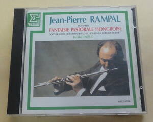 ハンガリー田園幻想曲 : ジャン・ピエール・ランパル 井上二葉 CD FANTAISIE PASTORALE HONGROISE Jean-Pierre Rampal Futaba Inoue