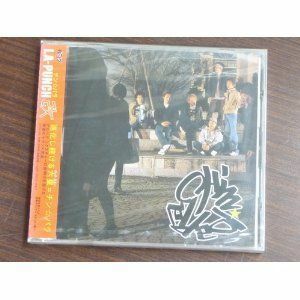 ラパンチ改/チンパラ/CD■17059-40374-YC01