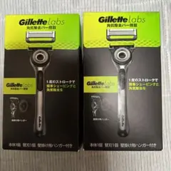 【新品】Gillette Labs 本体1個×2個セット