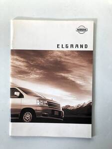 旧車カタログ NISSAN 日産自動車 ELGRAND エルグランド 42頁のカタログ オプション集・価格表付 2000年 2501-F006-02M