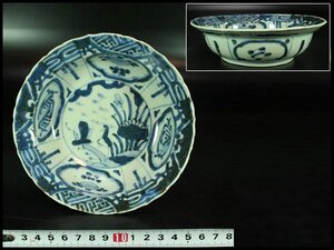 【金閣】中国美術 芙蓉手 皿 φ15cm 旧家蔵出 送料無料(XA717)