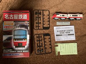 Bトレ Bトレインショーティー 名古屋鉄道　1200系　新塗装　特別車　 2両セット