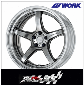 【1本価格】WORK EMOTION T5R 2P 段リム (ステップリム) 20×8J (8.0J) 5-114.3 グリミットシルバー (GTS)