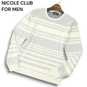 NICOLE CLUB FOR MEN ニコルクラブ フォーメン 秋冬 ボーダー★ クルーネック ニット セーター Sz.46　メンズ　A4T10003_9#K