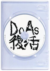 【中古】Do As Infinity FREE LIVE-FREE SOUL!FREE SPIRITS!- [DVD]