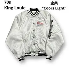 70s USA製 King Louie "Coors" 企業 ナイロンスタジャン