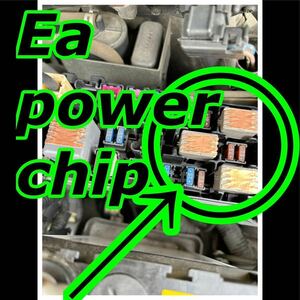 特許庁登録チューニング新しい発想！オーディオアンプ！電源コード！『Ea power chip』静電気放電により本来の性能を引き出す!2枚セット！