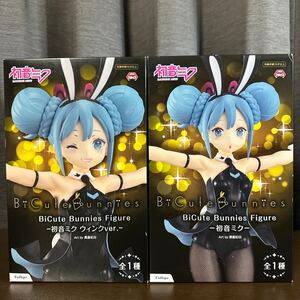 【新品未開封】 フリュー BiCute Bunnies Figure 初音ミク・初音ミク　ウィンクver バニー　フィギュア　2体