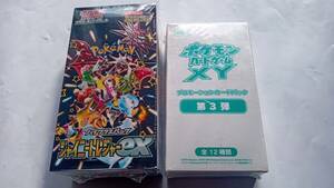 ポケモンカード ハイクラスパック シャイニートレジャーex 1BOX10パック入 シュリンク付き 非売品 XYプロモーションパック第3弾1BOXラスト 