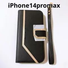 ⭐️iPhone 14 Promax 手帳型ケース MagSafe対応 黒色