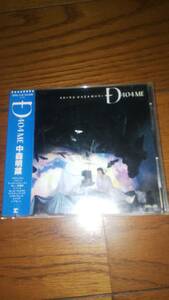 CD D404ME 中森明菜 ケース使用感