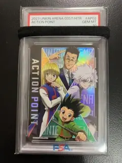 【PSA10】ユニオンアリーナ　アクションポイント　ハンターハンター