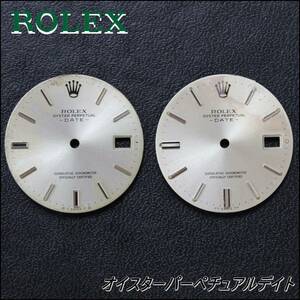 ROLEX純正 シグマ ダイアル オイスターパーペチュアルデイト 文字盤 エイジングダイヤル ロレックス