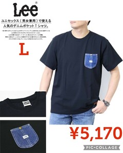 【新品】Leeリー●ユニセックス半袖デニムポケットTシャツ●ブラックL●5170円●アマゾン以下特価　ジーンズ系　アメリカンカジュアル