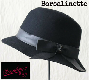 新品タグ付き【BORSALINETTE ～ボルサリーノ～】毛100％ レザーりぼん フェルトハット M(57cm) v3925-1909