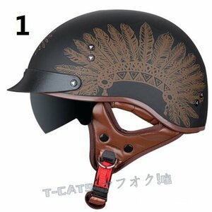 ☆新品人気 ハーフヘルメット 内蔵ゴーグル 半帽ヘルメット バイクヘルメット 半キャップ ヘルメットVF02 男女兼用 A サイズ：XXL-1