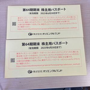 【T1218】東京ディズニー リゾート オリエンタルランド 株主優待券 2枚 2025年6月30日まで 東京ディズニーランド 東京ディズニーシー