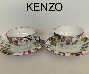 KENZO ペアカップ