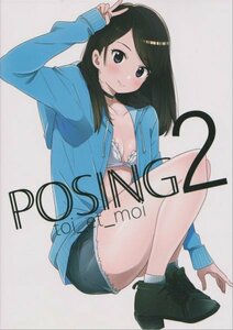 フルカラーイラスト集　『POSING２』　クロ　toi_et_moi　送料１８５円