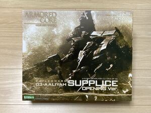 コトブキヤ プラモデル 1/72 アーマードコア ARMORED CORE プラモデル V.I アリーヤ シュープリス AALIYAH SUPPLICE