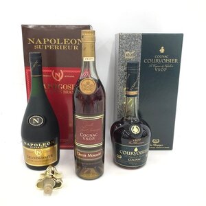 VSOP COURVOISIER/GRANDGOSIER NAPOLEON SUPERIEUR 他 700ｍL 40％ 3本おまとめ 未開栓 国外酒【CKAX0007】