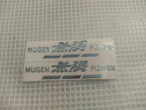 【ゆうパケット送料込】MUGEN POWER(無限) ステッカー 2枚組 縦1cm×横5.3cm　ホンダ