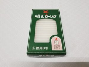 ◆新品◆明王ローソク 小ロー8号 74本入 225ｇ◆1箱◆約38.5％割引 マルエス ろうそく 線香 仏具 仏壇◆希望小売価格￥682◆