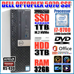 ★OPTIPLEX5070★第九世代8コアi7-9700【新品SSD 1TB】【HDD 3TB】【メモリ 32GB】DVDマルチ/AMDグラボR5 430/無線LAN/Office2021Pro★C-43