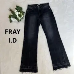 FRAY I.D フレイアイデー 黒 ダメージデニム フレア サイズ1 スリット